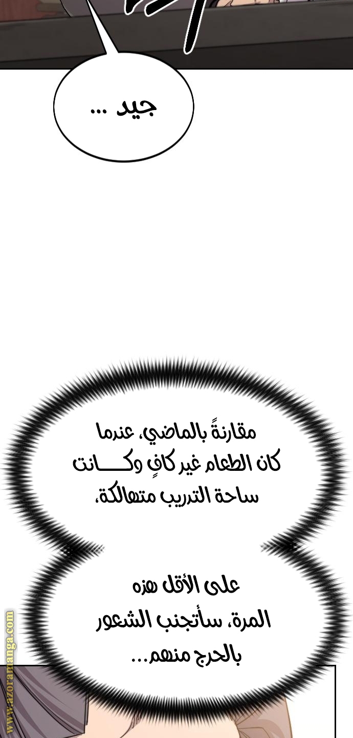 صفحة 4