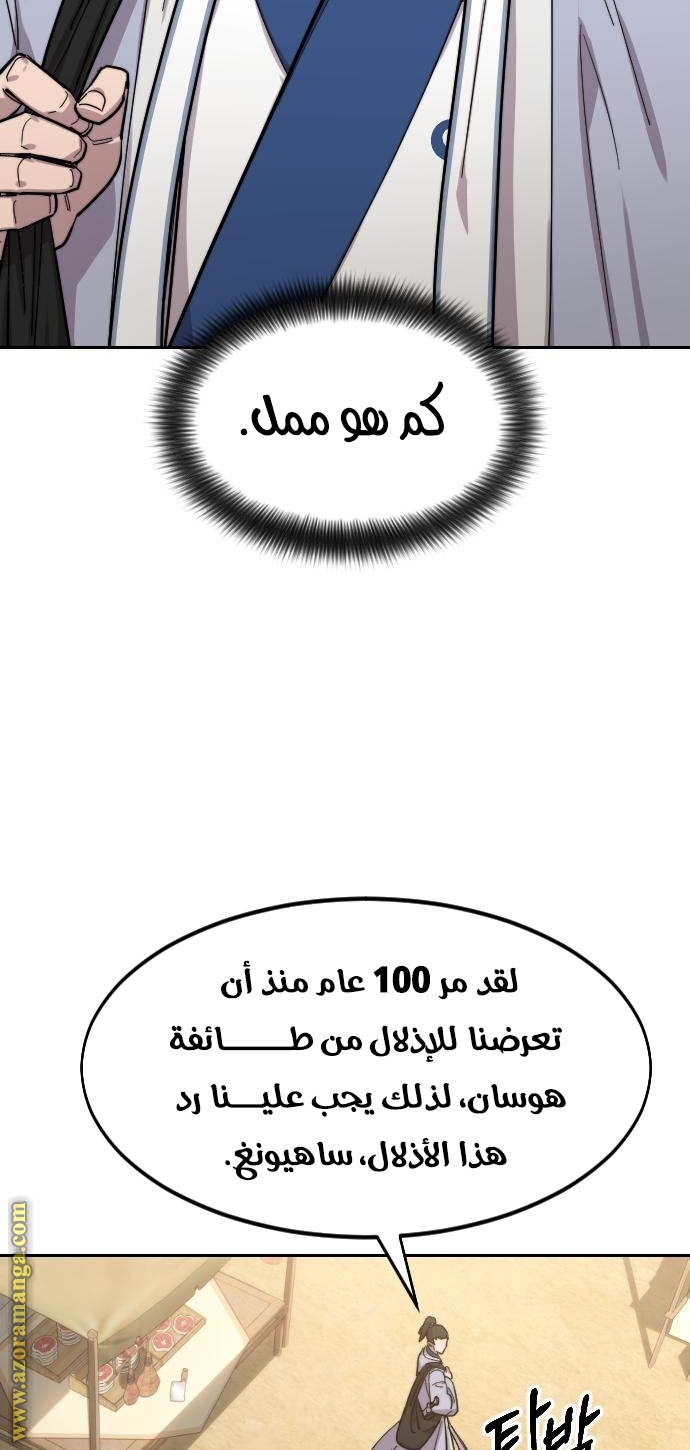 صفحة 92