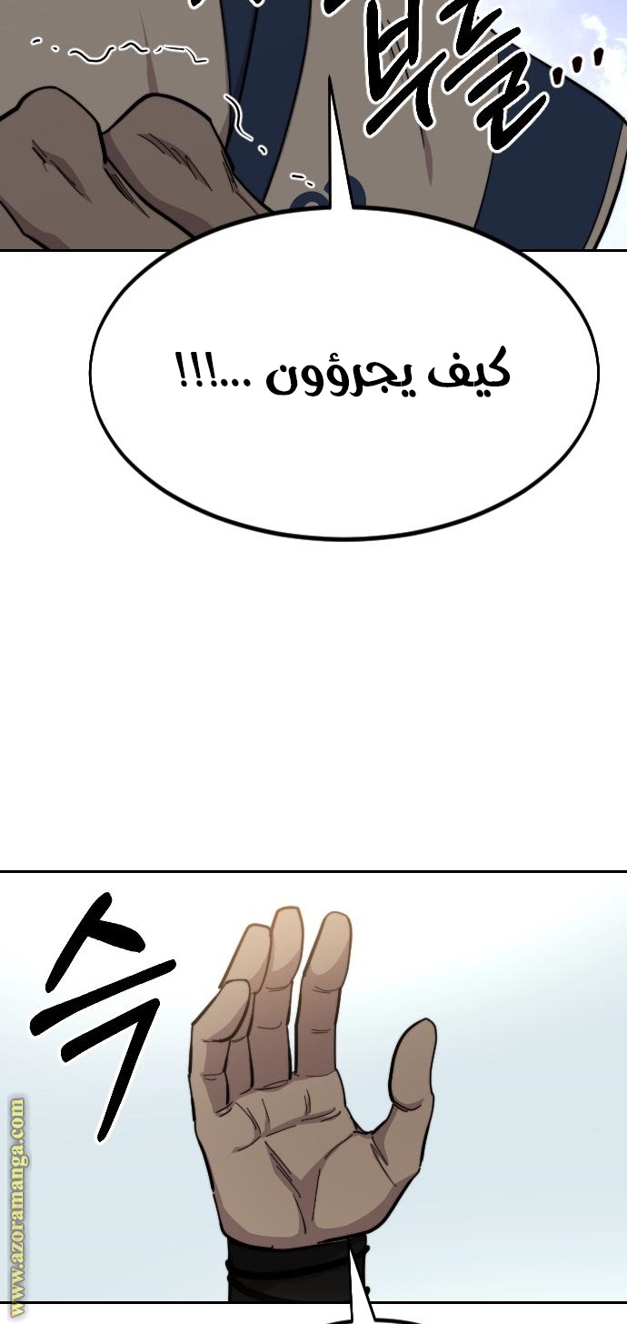صفحة 14