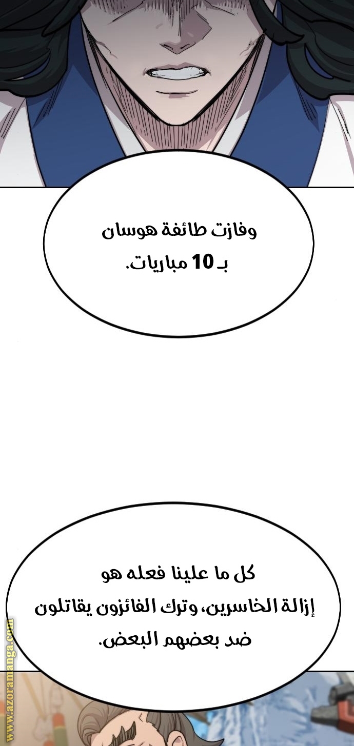 صفحة 31
