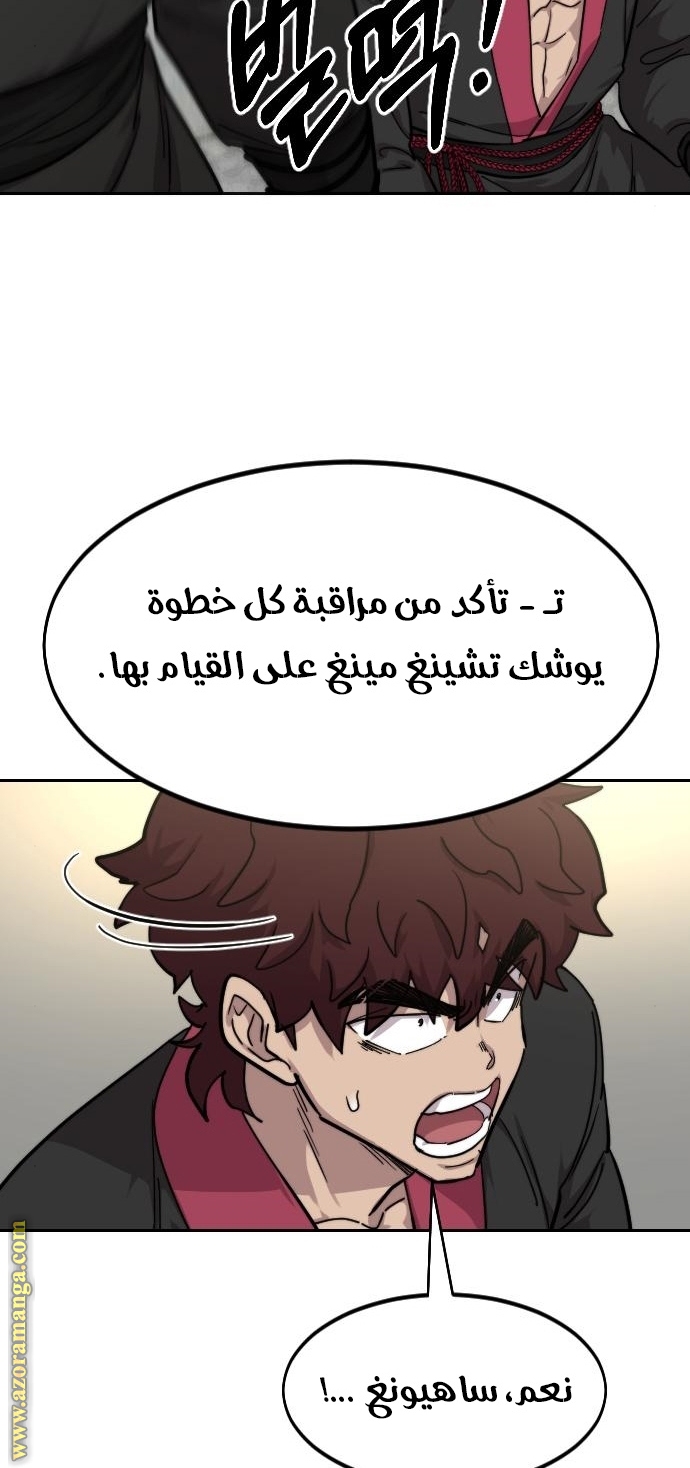 صفحة 99