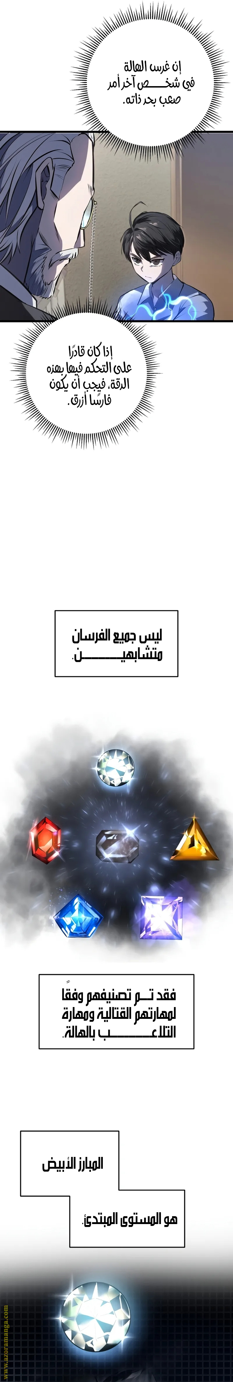 صفحة 4