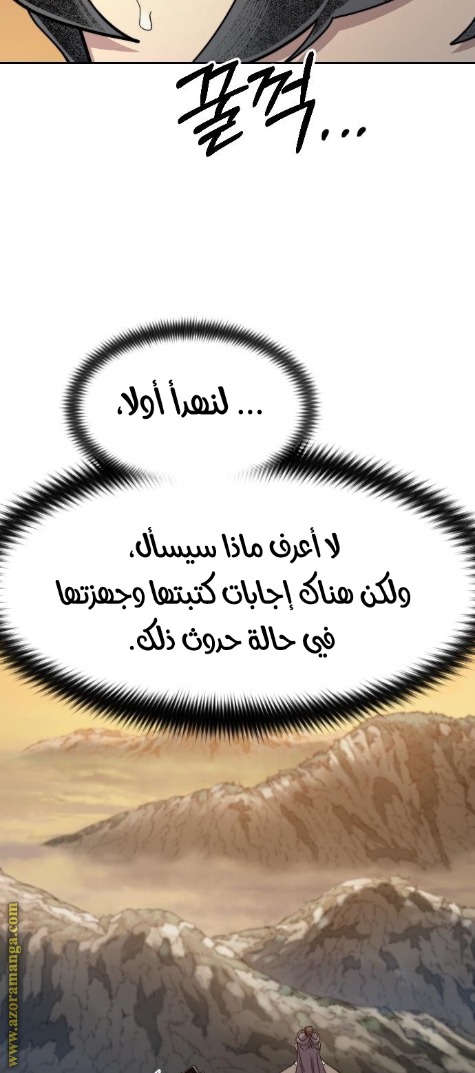 صفحة 28