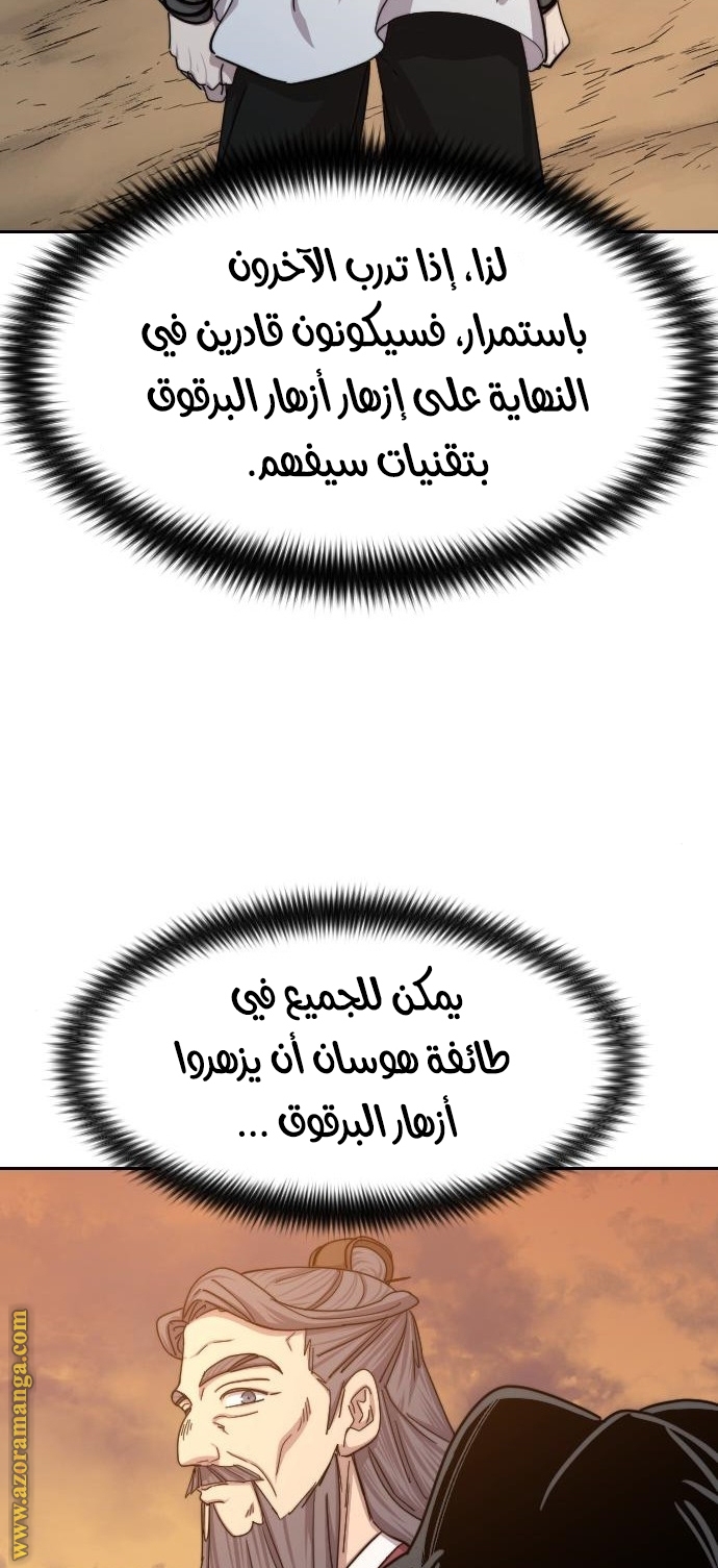 صفحة 44