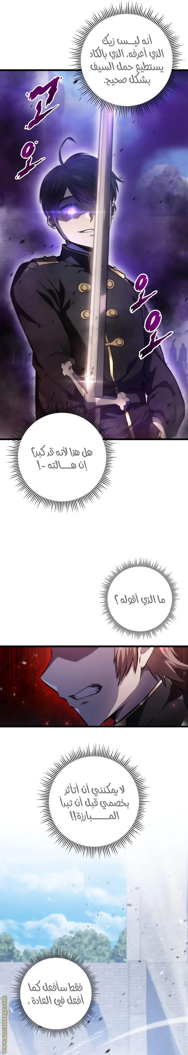 صفحة 6