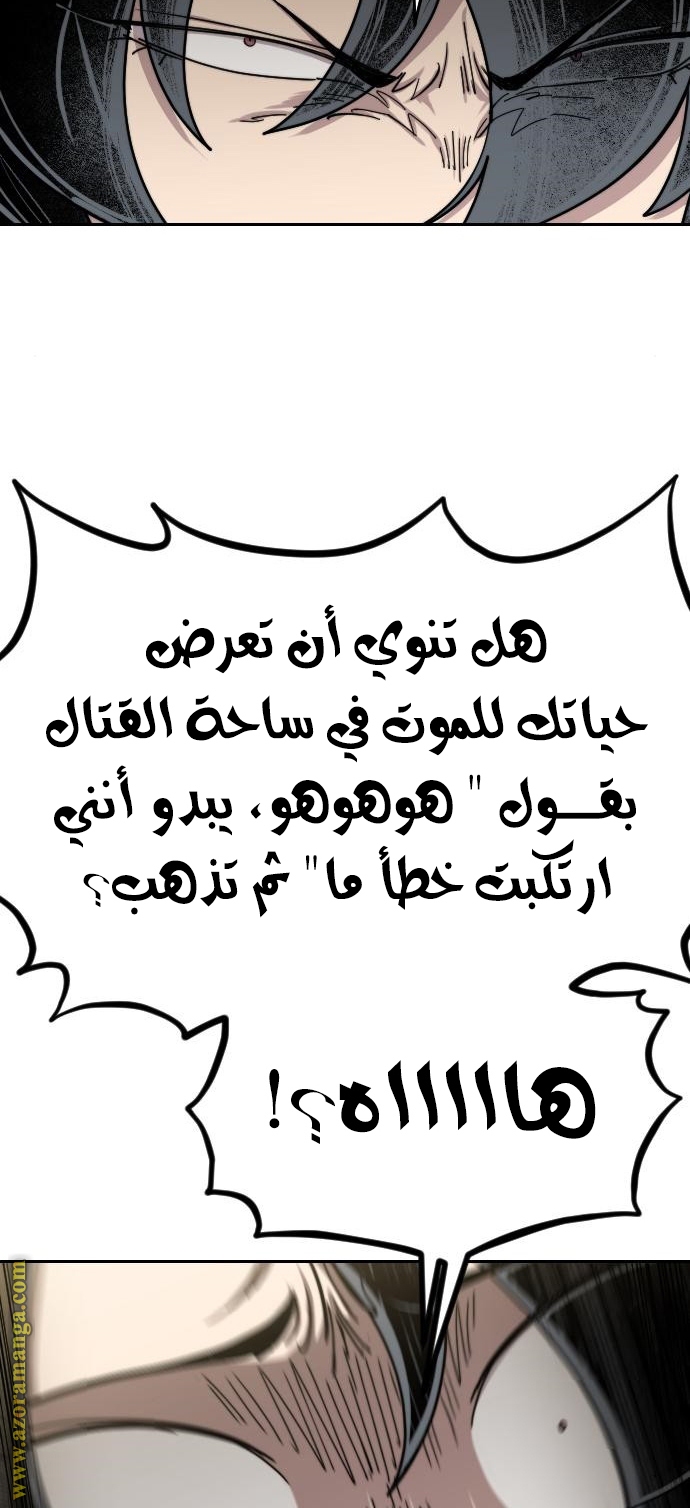 صفحة 99