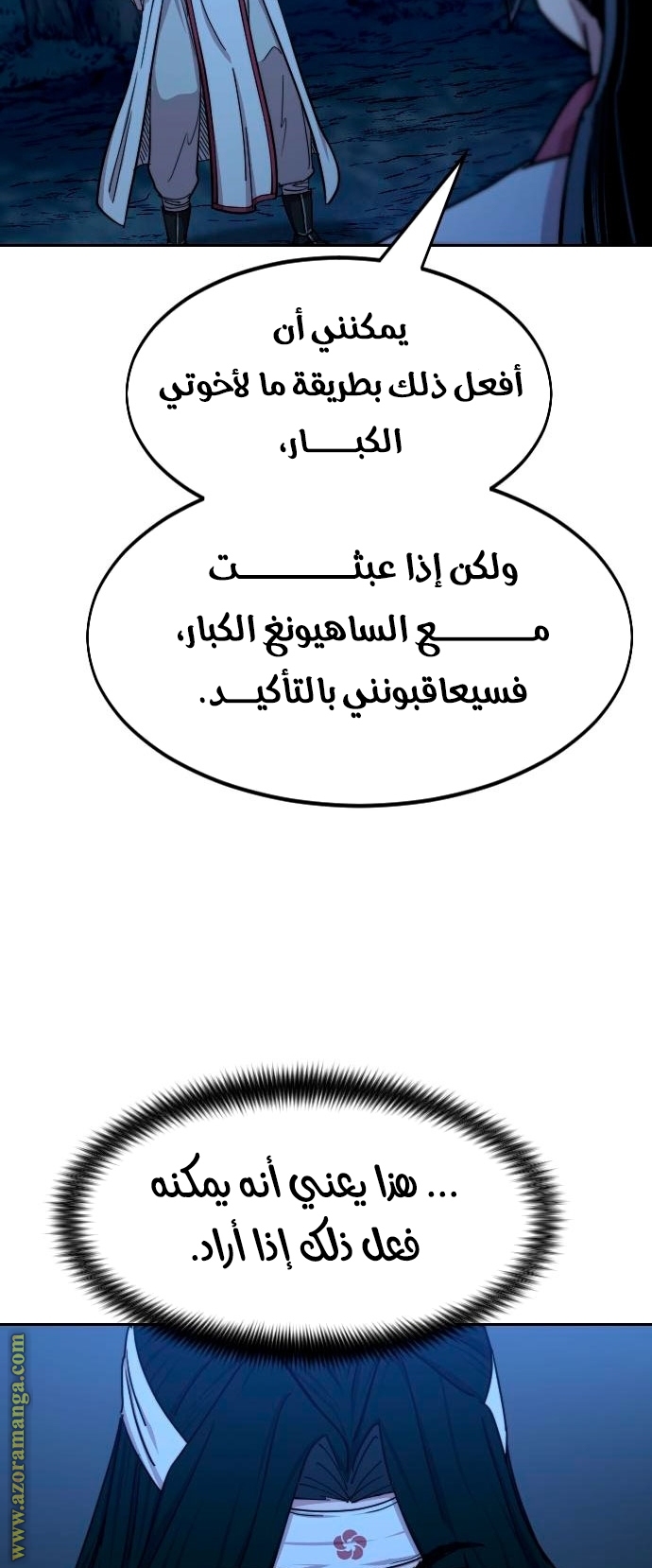 صفحة 23