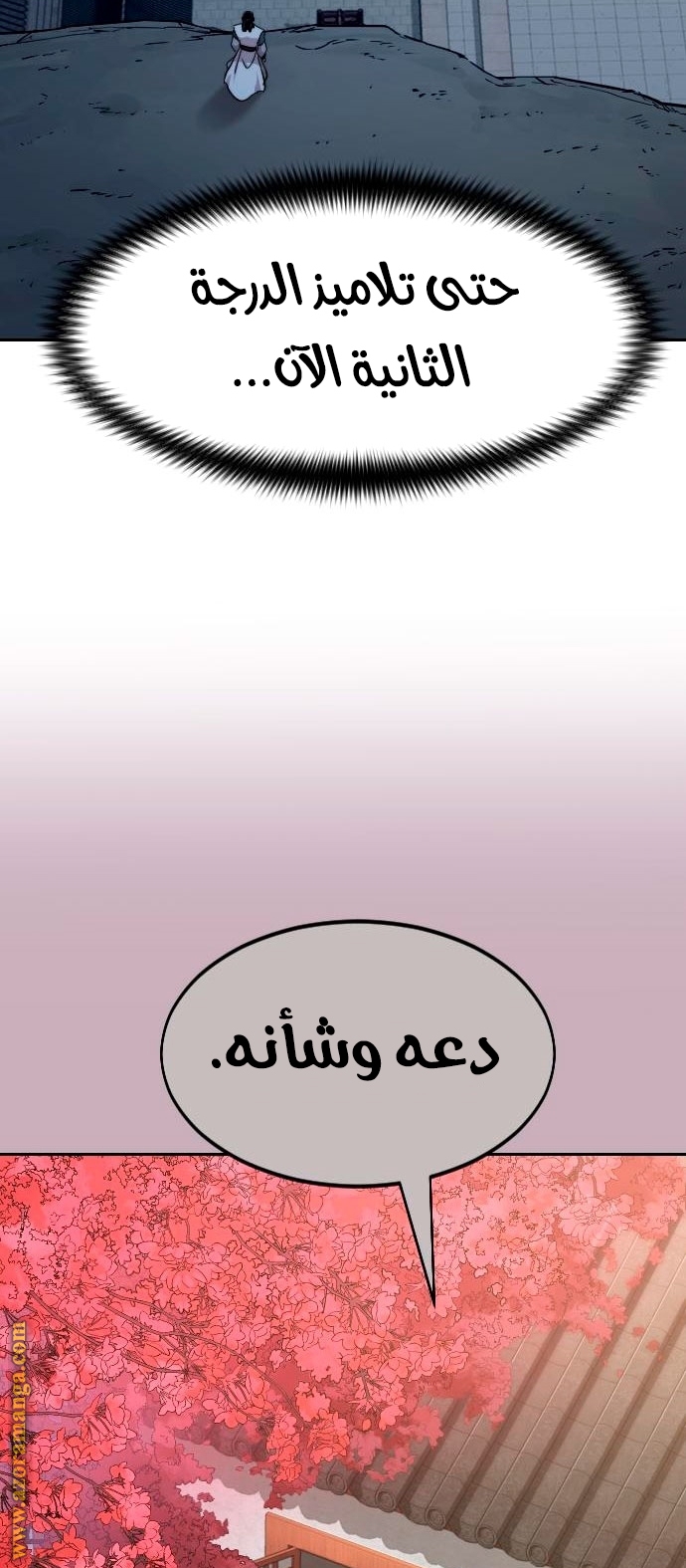 صفحة 81