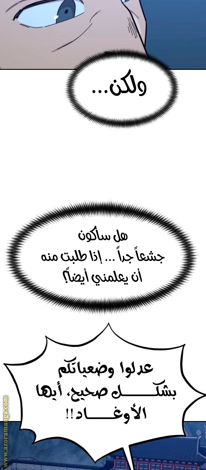 صفحة 91