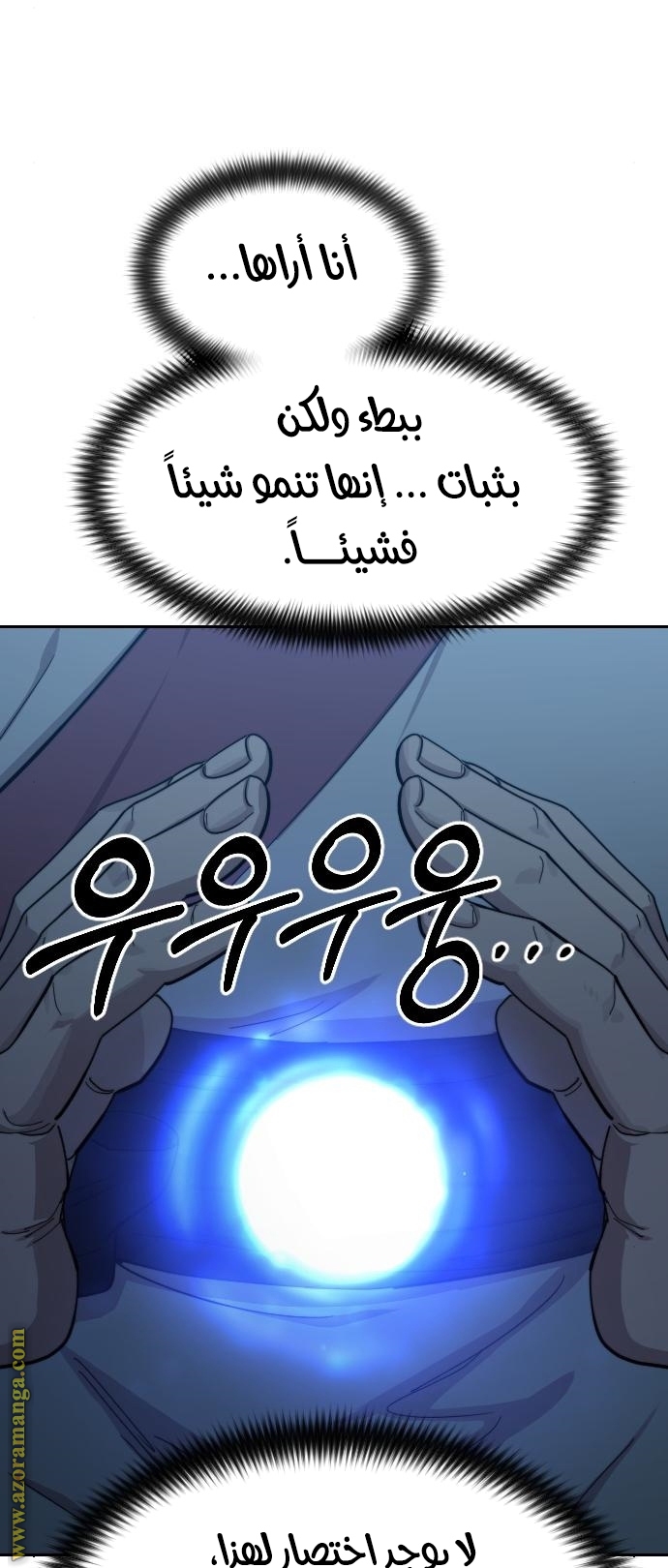 صفحة 7
