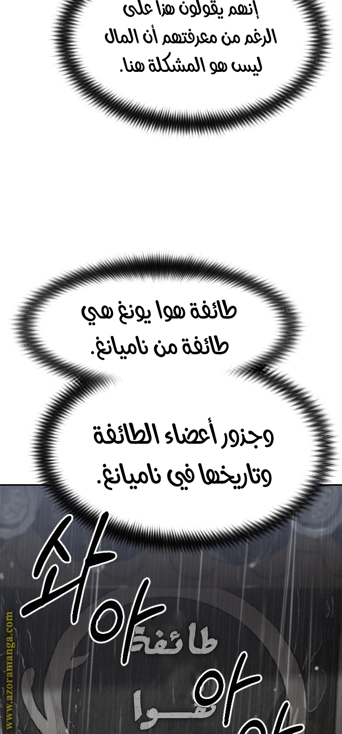 صفحة 12