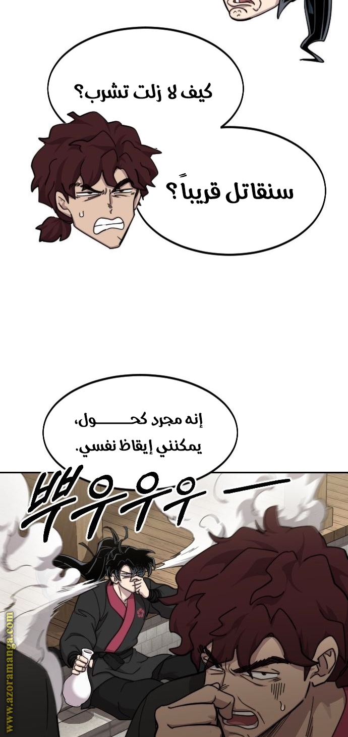 صفحة 5