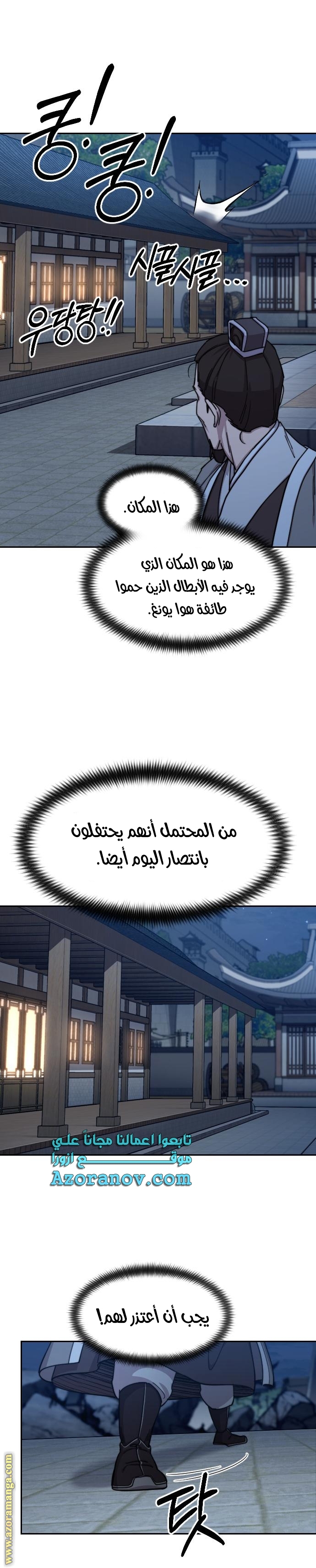 صفحة 3
