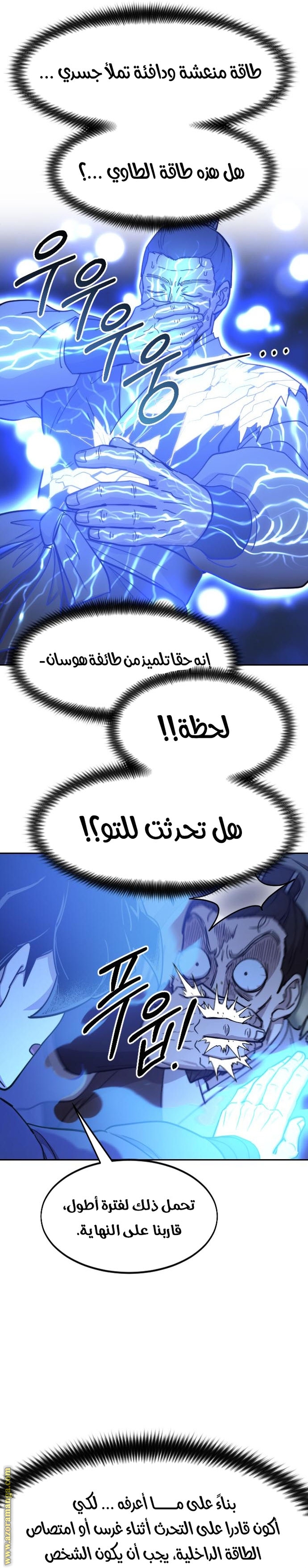 صفحة 9