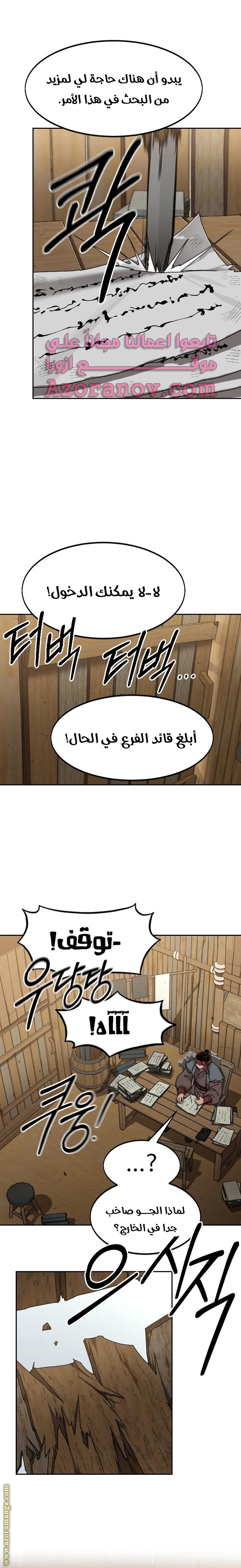صفحة 6
