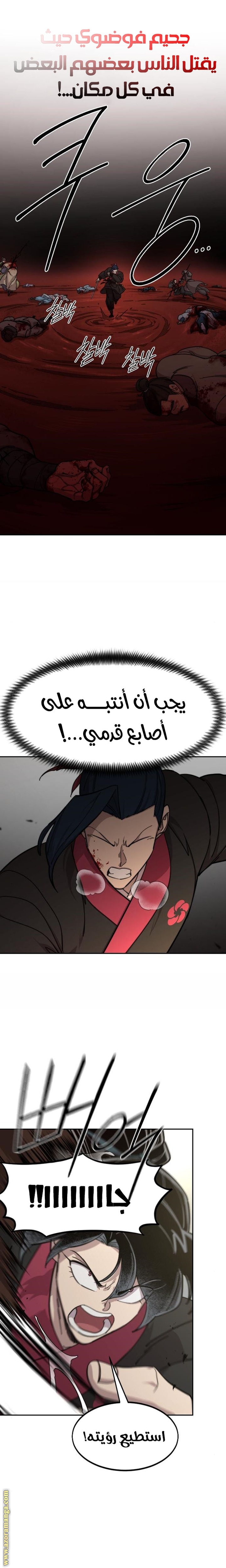 صفحة 7