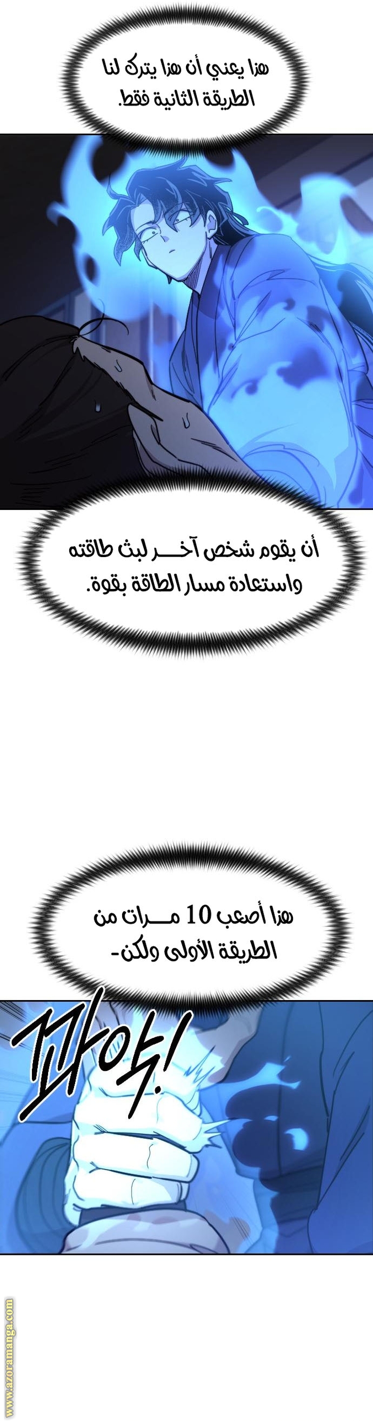 صفحة 5