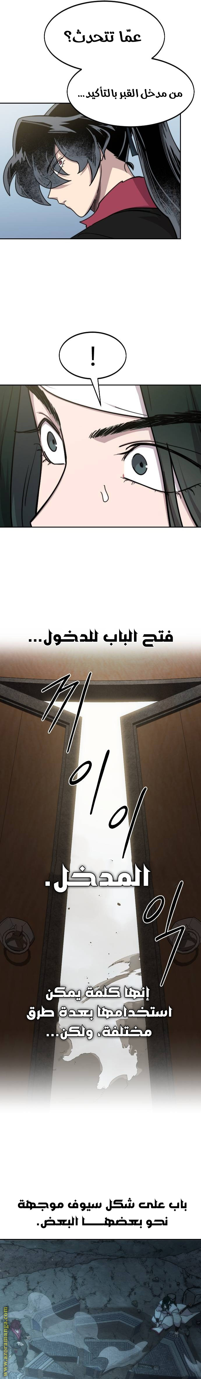 صفحة 7