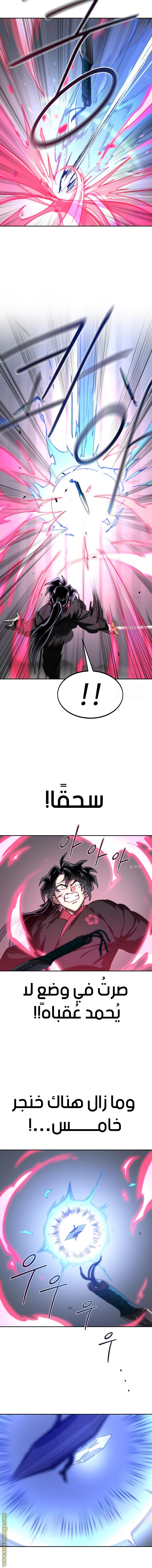 صفحة 7