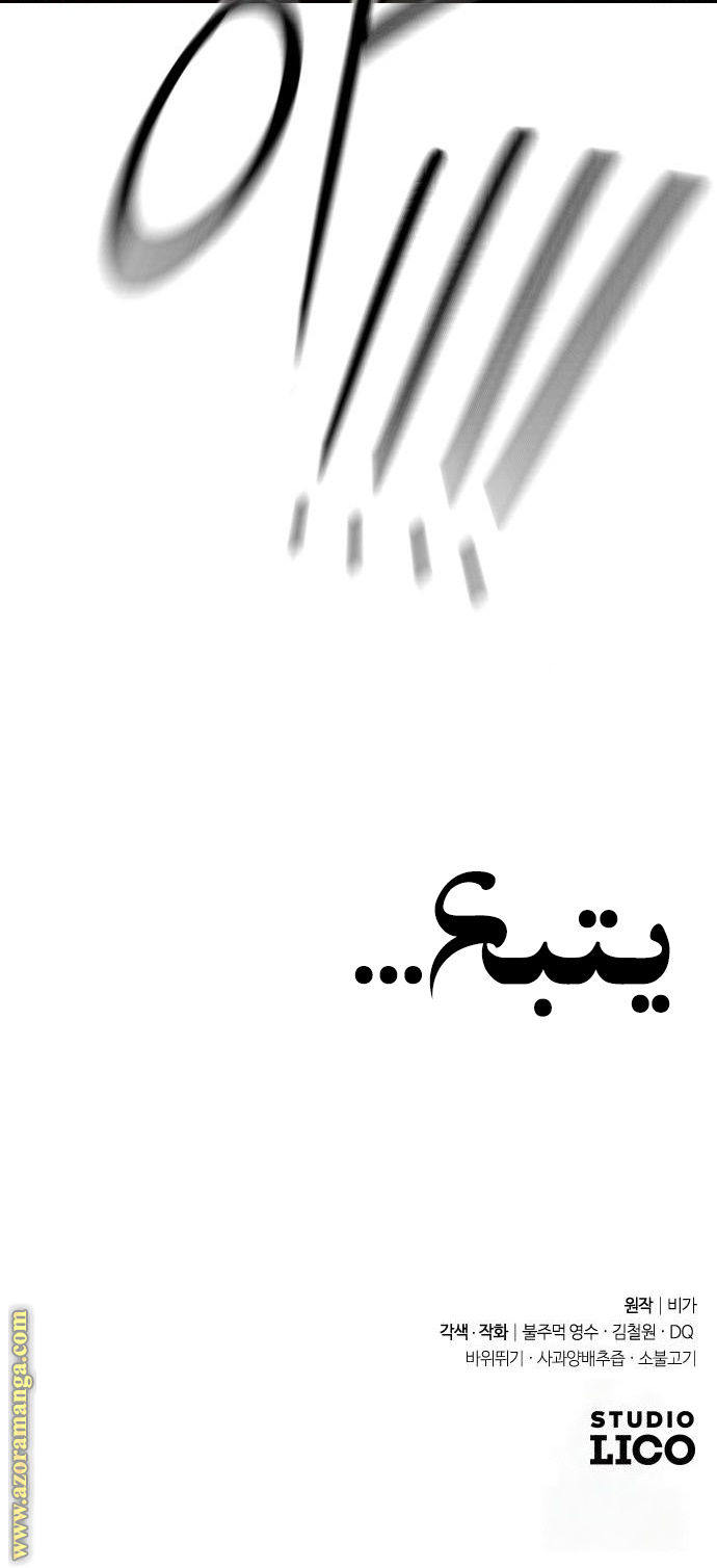 صفحة 25