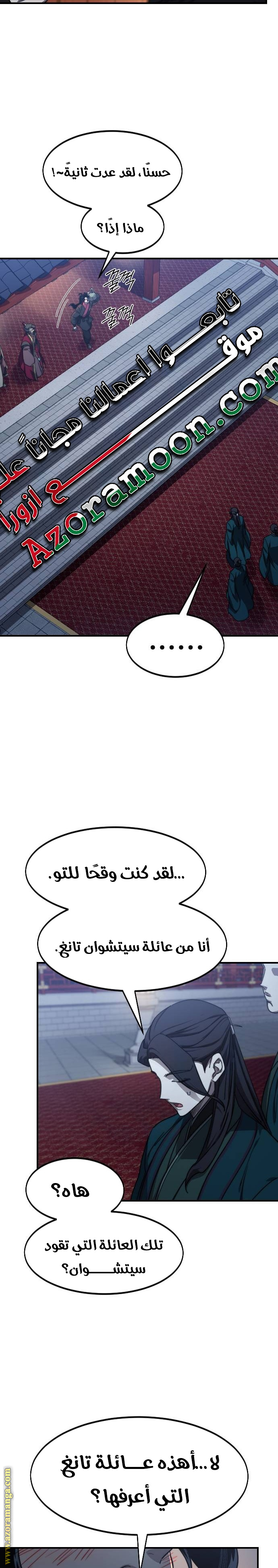 صفحة 4