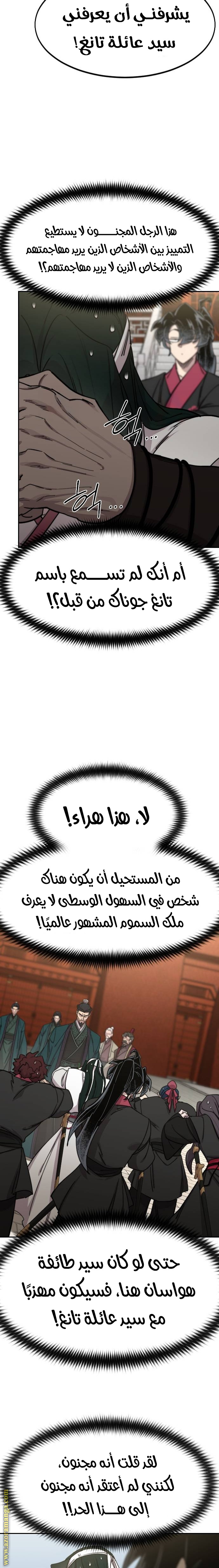 صفحة 15