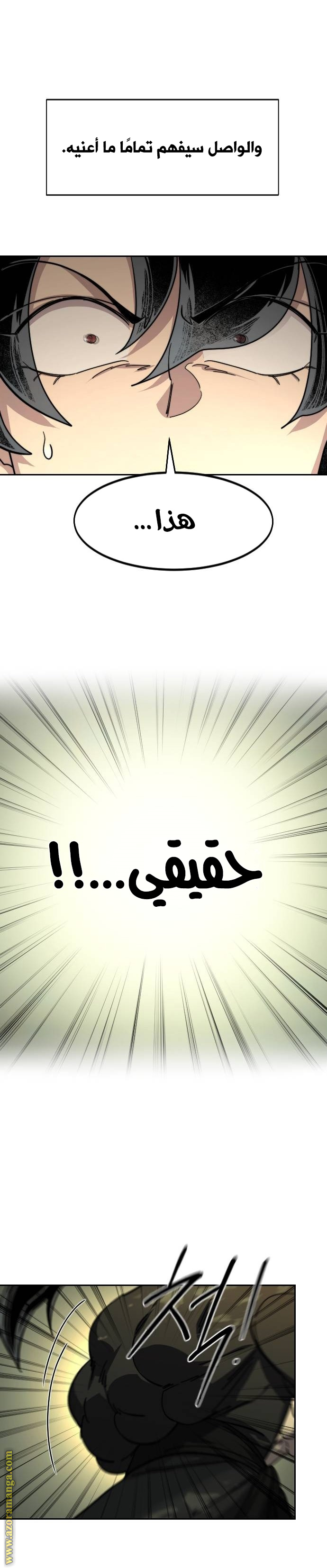 صفحة 2