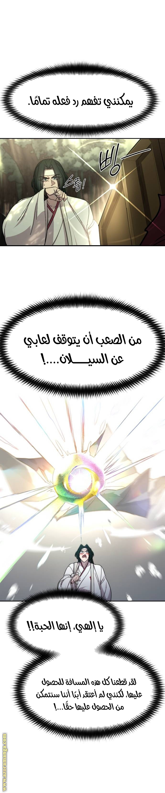صفحة 4