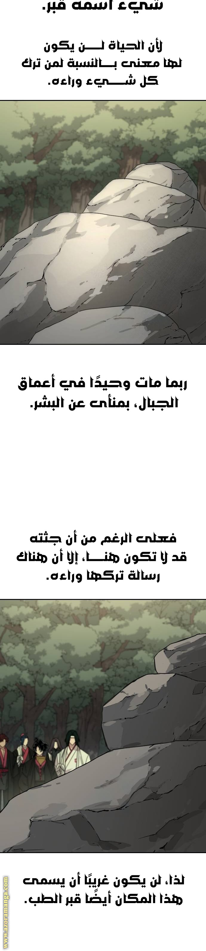 صفحة 9