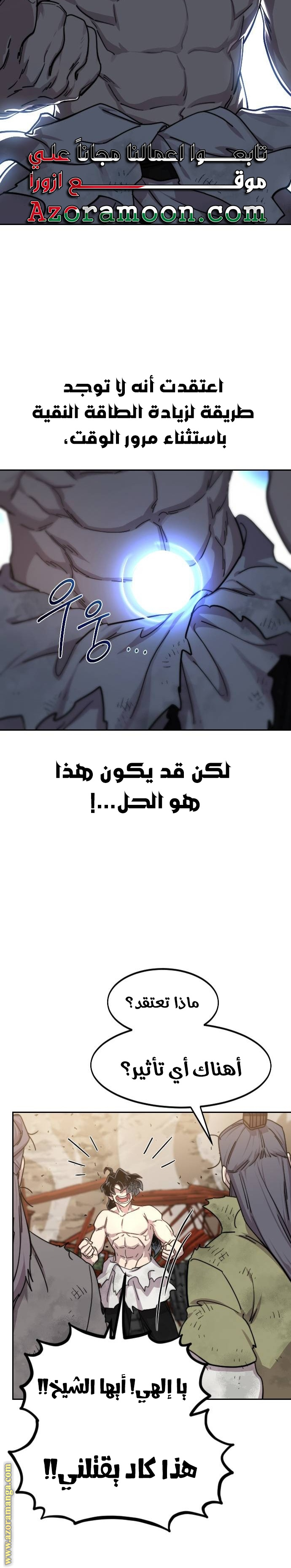 صفحة 9