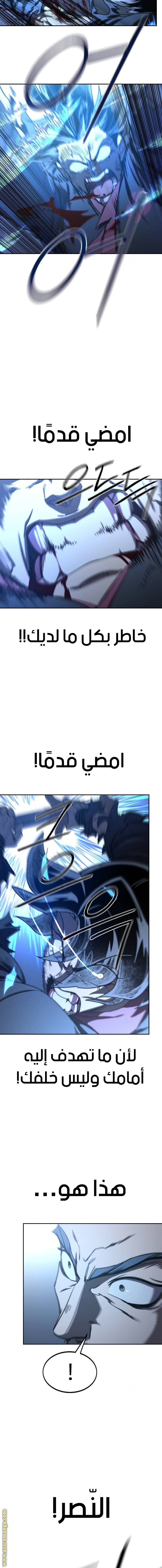 صفحة 11