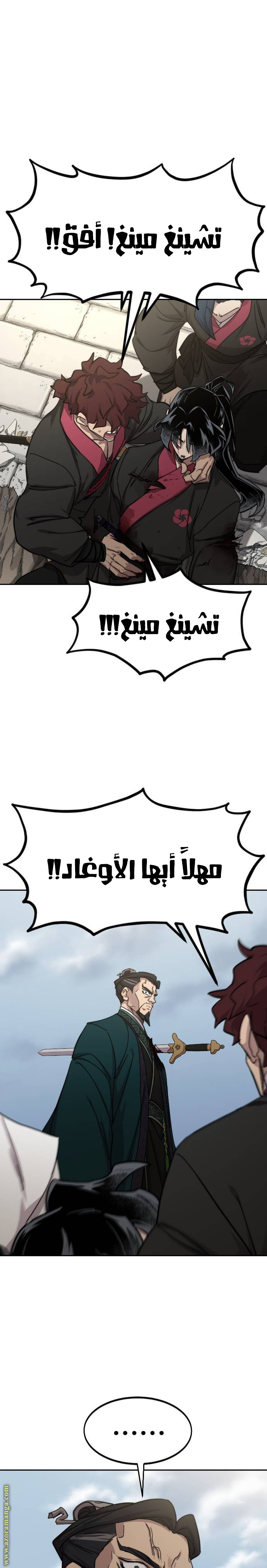 صفحة 1