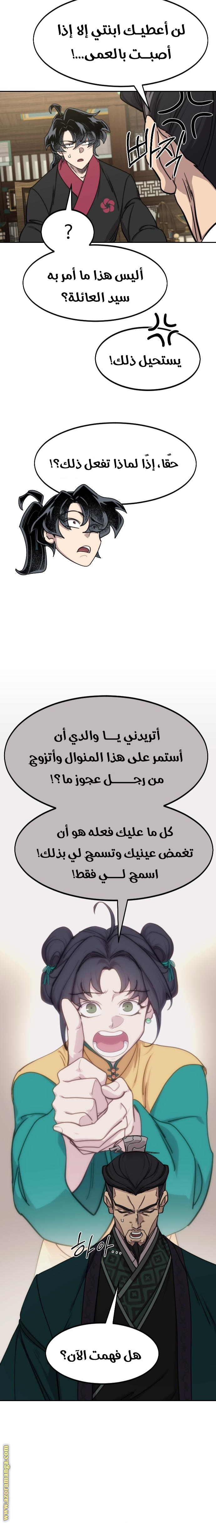 صفحة 3