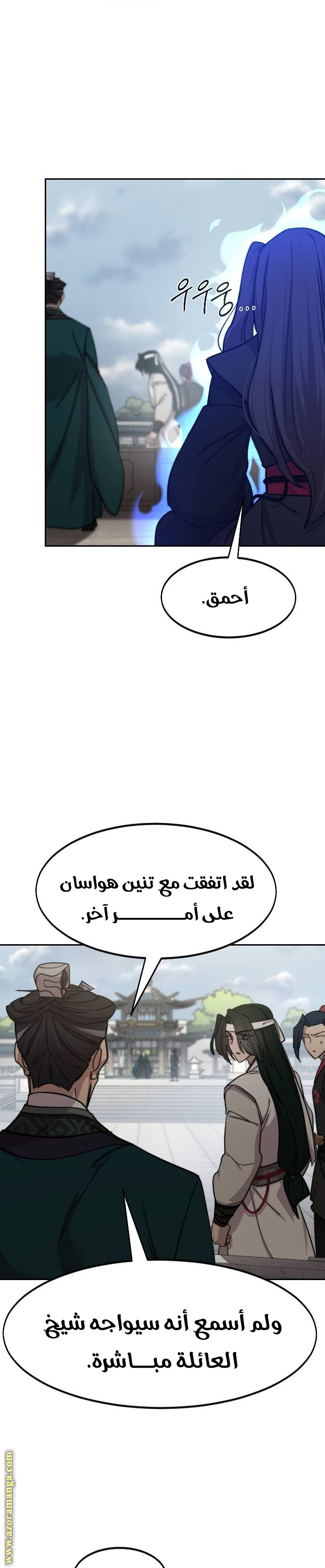 صفحة 2