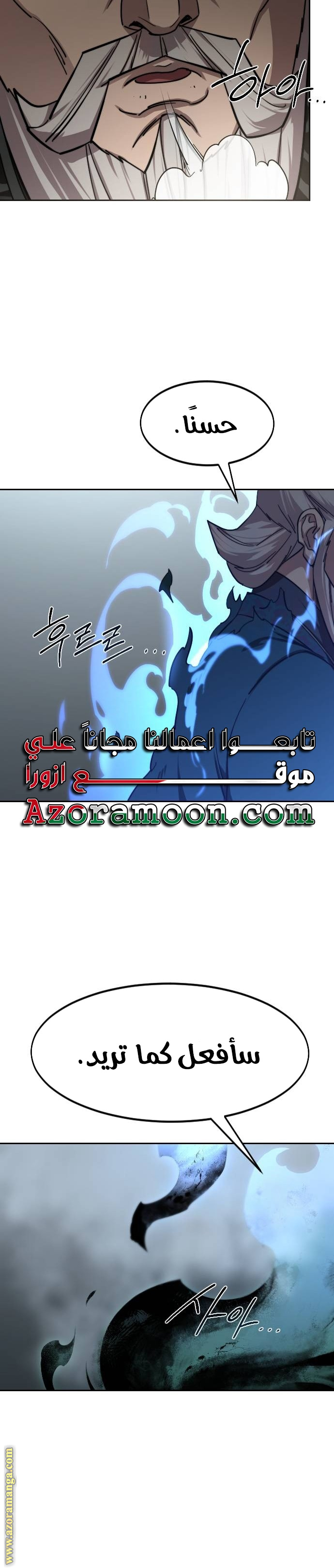 صفحة 21