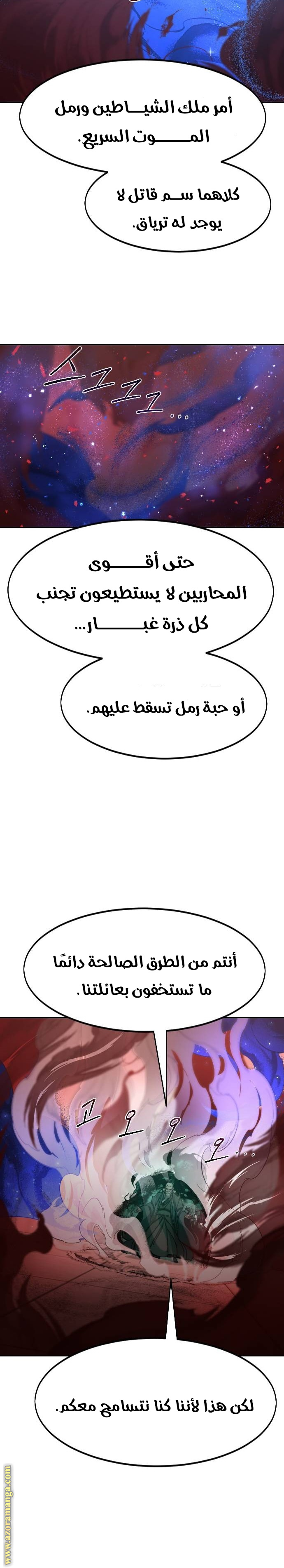 صفحة 4