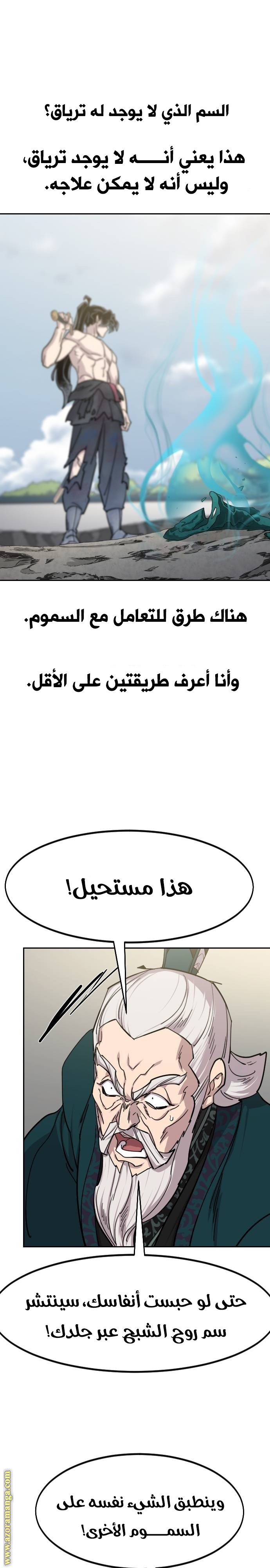 صفحة 4