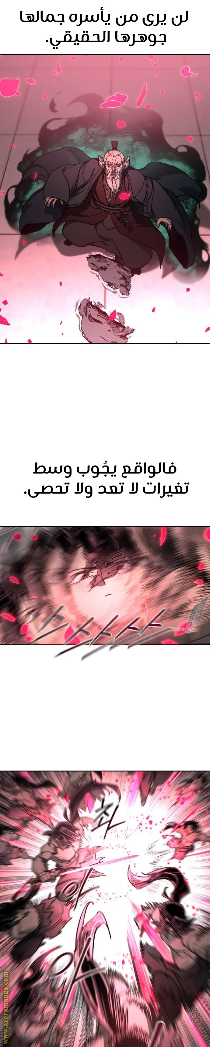صفحة 16