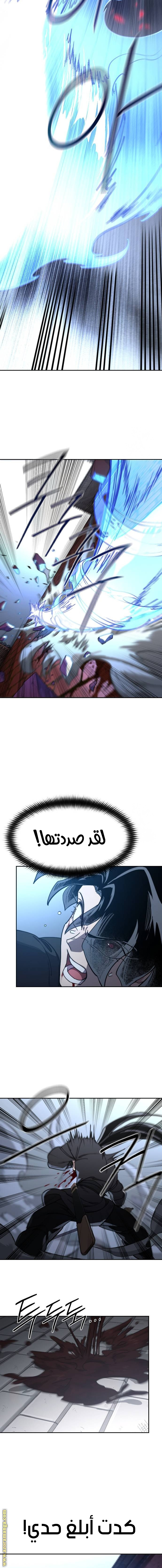 صفحة 8