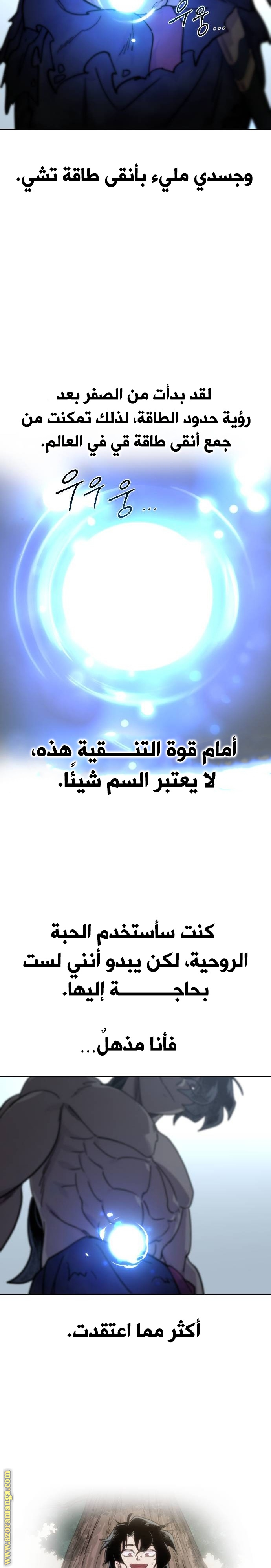 صفحة 14