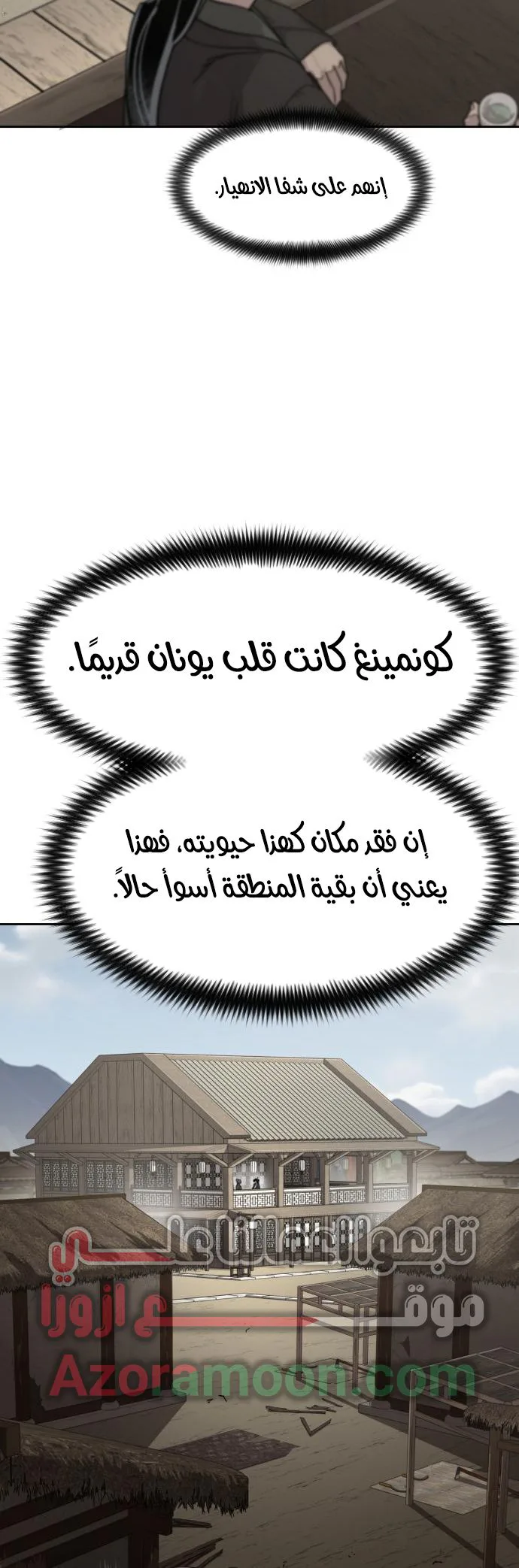 صفحة 4
