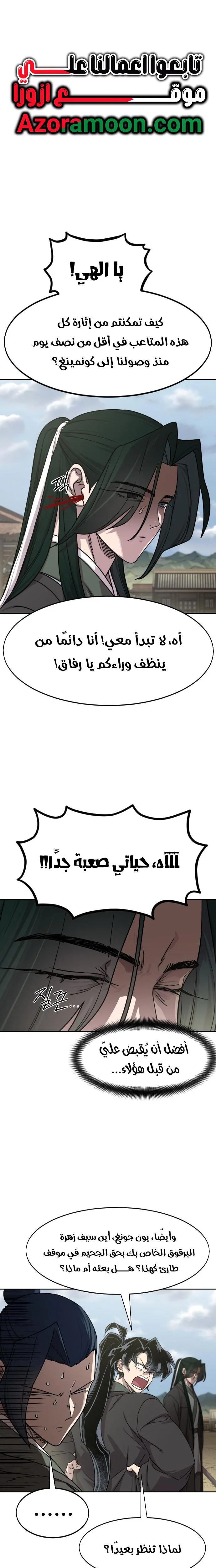 صفحة 1
