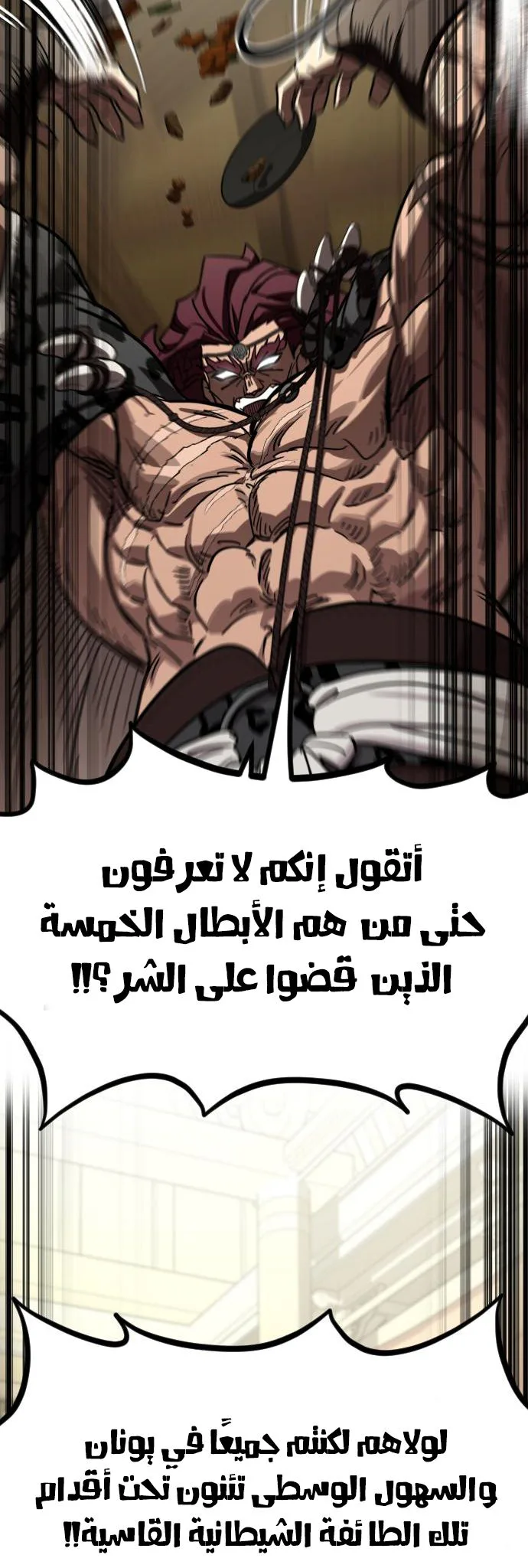 صفحة 16