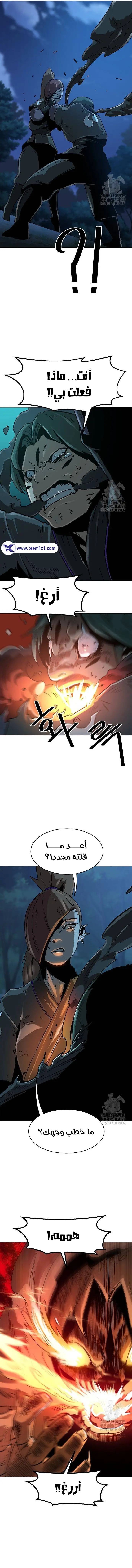 صفحة 12
