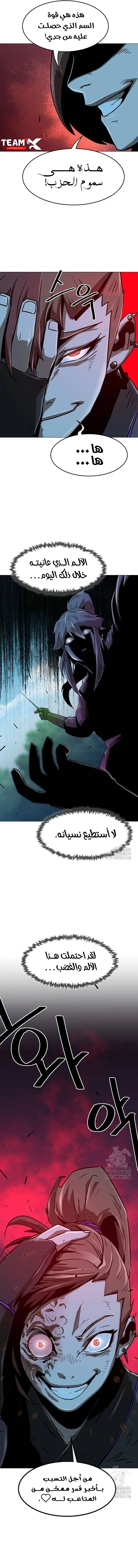 صفحة 14