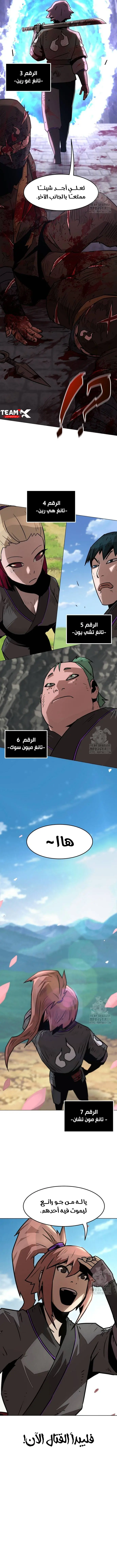 صفحة 14
