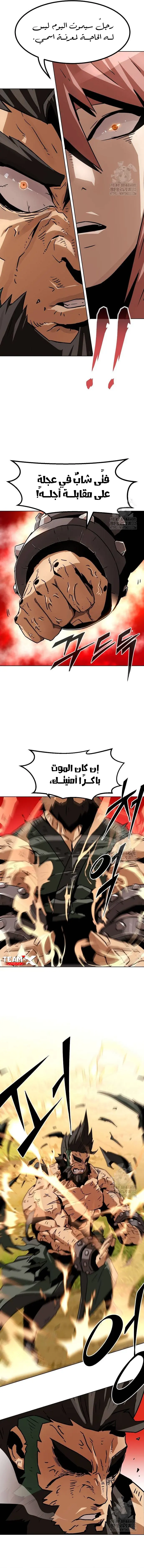صفحة 11