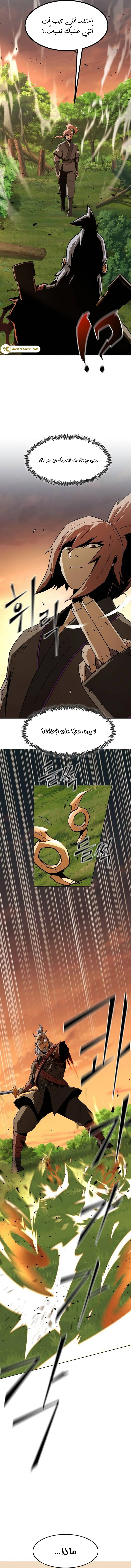 صفحة 11