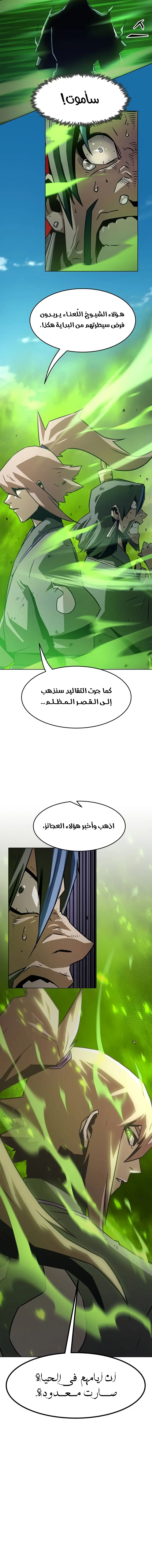صفحة 14