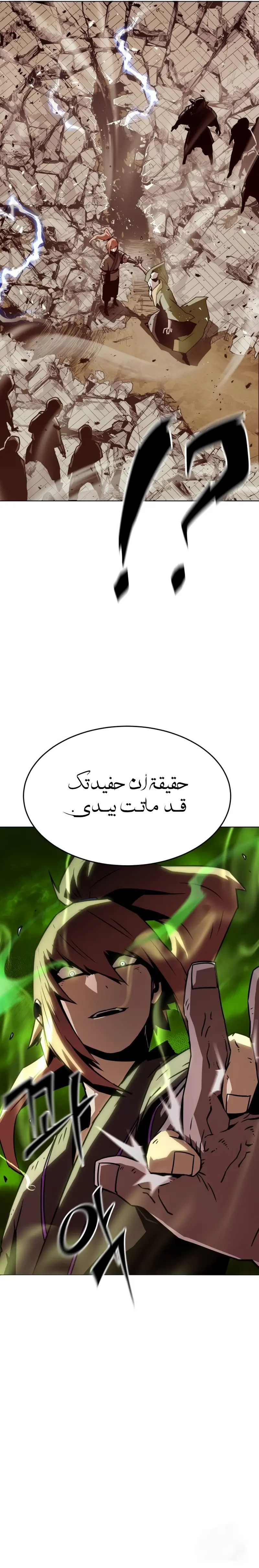 صفحة 15